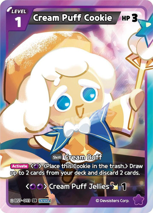 Cream Puff Cookie (093) BS7-093 Super Rare Foil