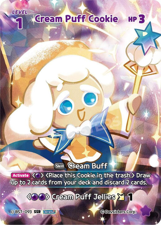 Cream Puff Cookie (093) (SSR) BS7-093 Secret Super Rare