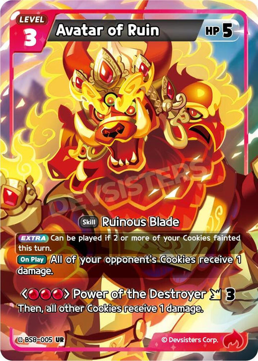 Avatar of Ruin BS8-005 Ultra Rare Foil
