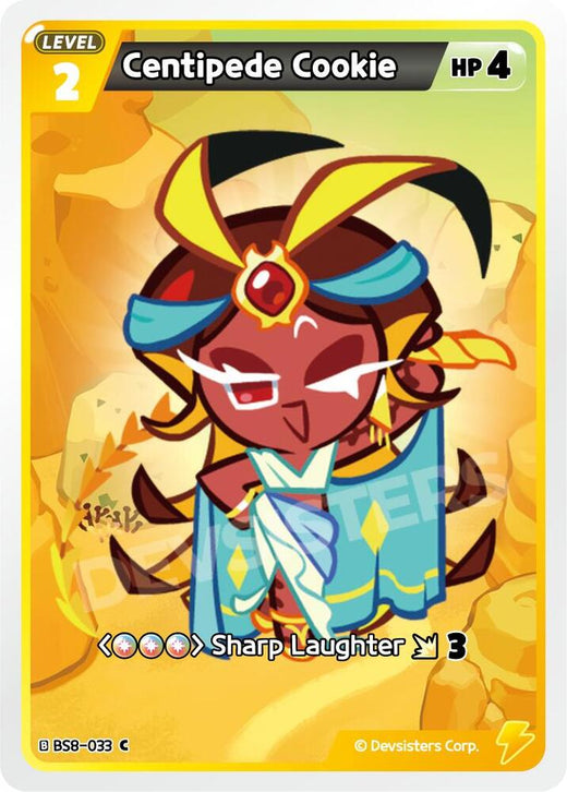 Centipede Cookie BS8-033 Common