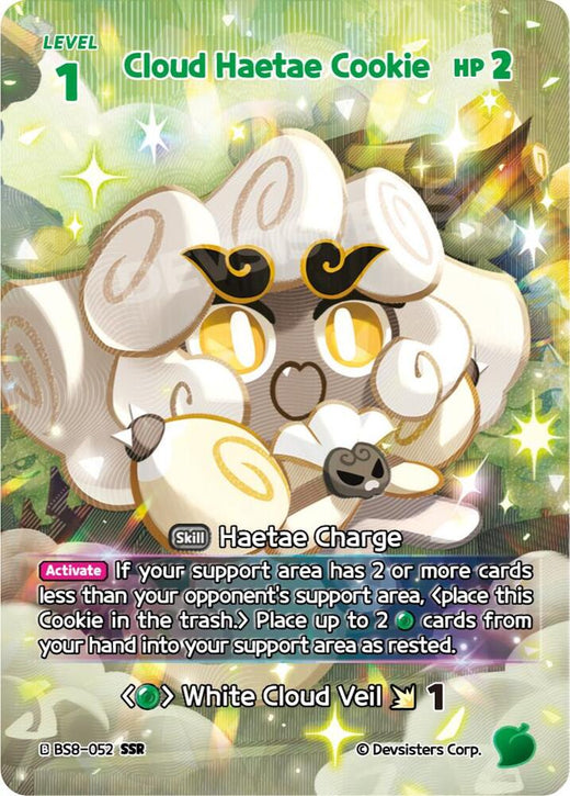 Cloud Haetae Cookie (SSR) BS8-052 Secret Super Rare