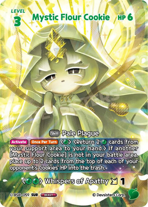 Mystic Flour Cookie (SUR) BS8-059 Secret Ultra Rare