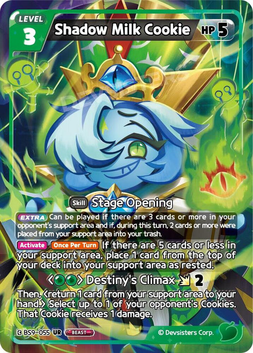Shadow Milk Cookie (055) BS9-055 Ultra Rare Foil