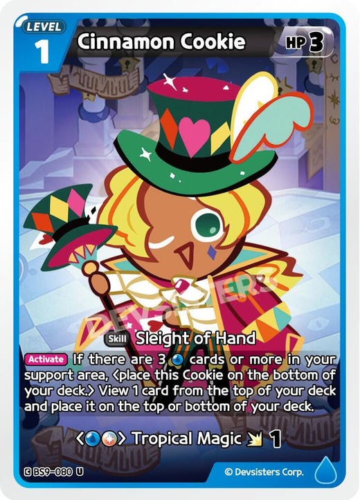 Cinnamon Cookie (080) BS9-080 Uncommon