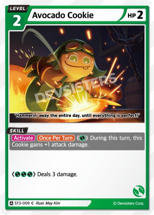 Avocado Cookie ST3-009 Common