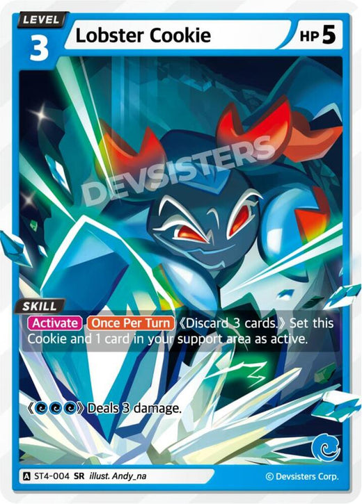 Lobster Cookie ST4-004 Super Rare