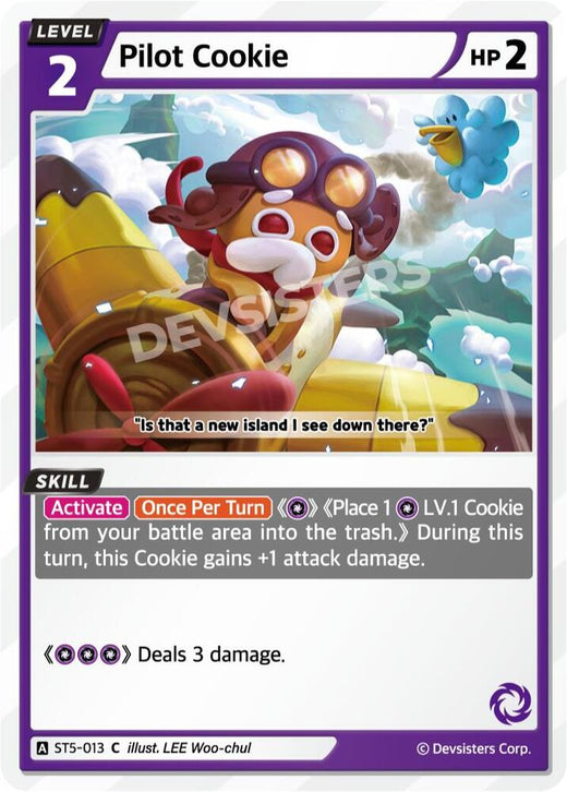 Pilot Cookie ST5-013 Common