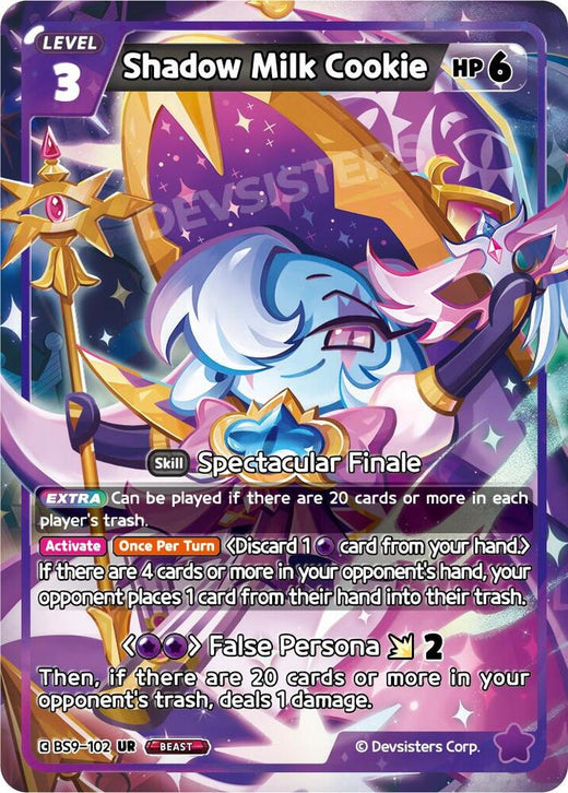 Shadow Milk Cookie (102) BS9-102 Ultra Rare Foil