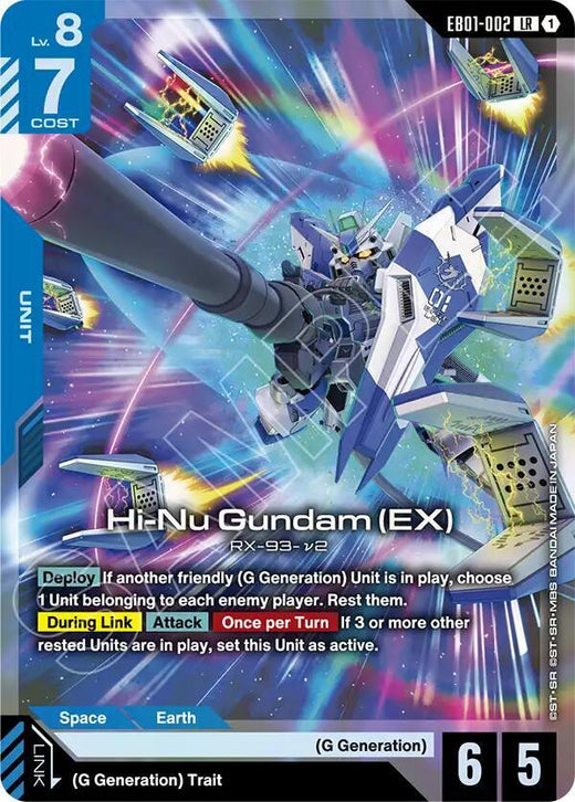 Hi-Nu Gundam (EX) EB01-002 Legend Rare Holofoil