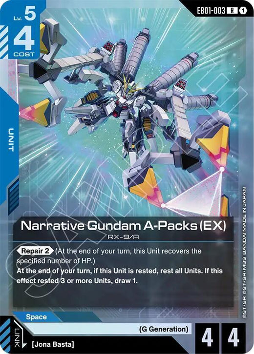Narrative Gundam A-Packs (EX) EB01-003 Rare Holofoil