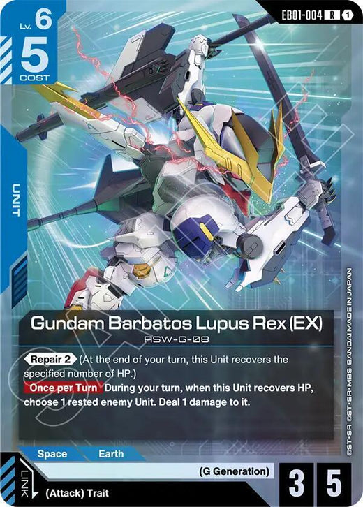Gundam Barbatos Lupus Rex (EX) EB01-004 Rare Holofoil