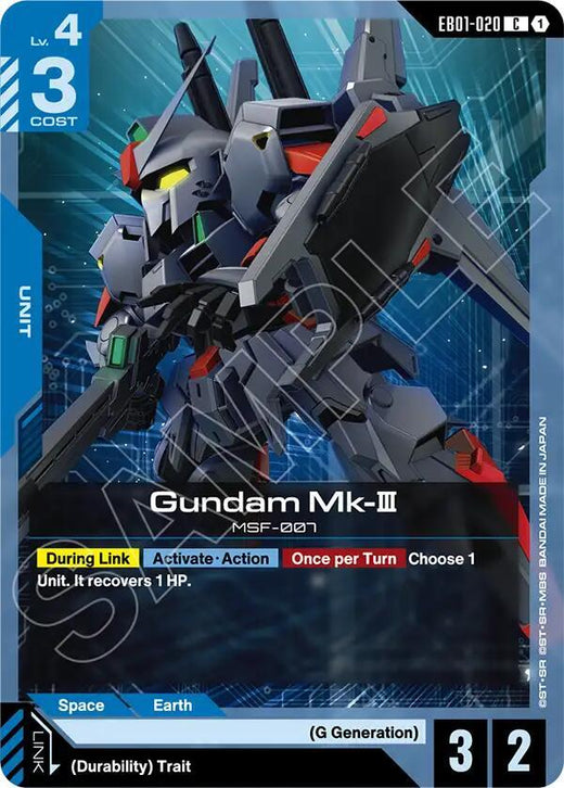 Gundam Mk-III EB01-020 Common