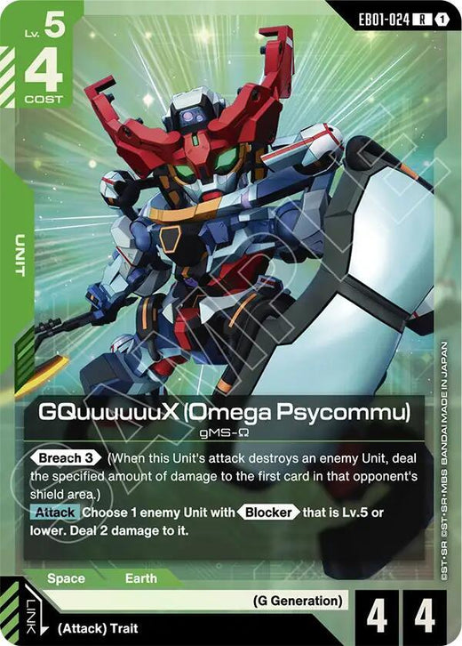 GQuuuuuuX (Omega Psycommu) EB01-024 Rare Holofoil