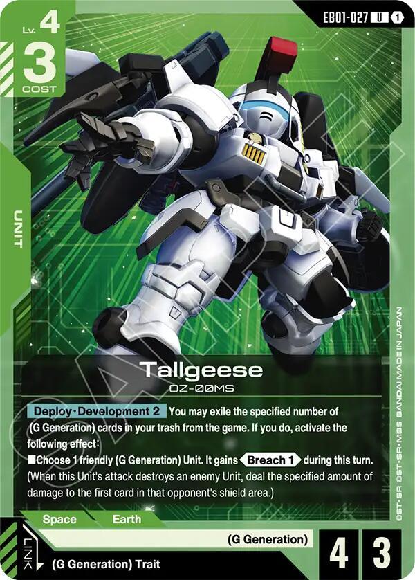 TCGCSV productId 700935