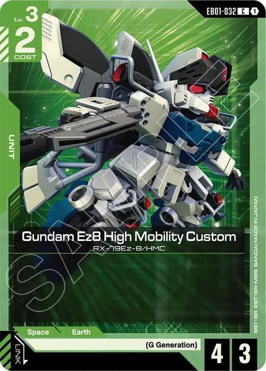Gundam Ez8 High Mobility Custom EB01-032 Common