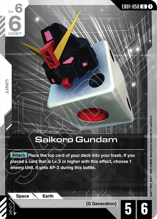 Saikoro Gundam EB01-050 Uncommon