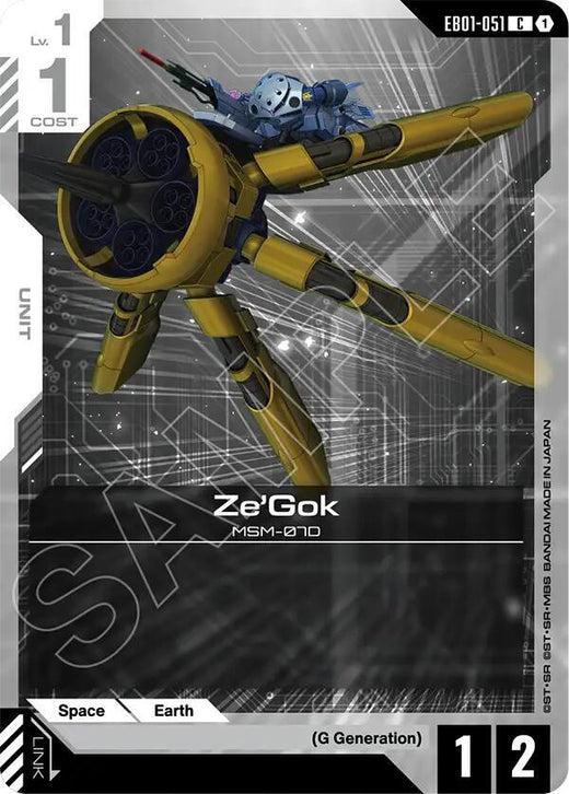 Ze'Gok EB01-051 Common