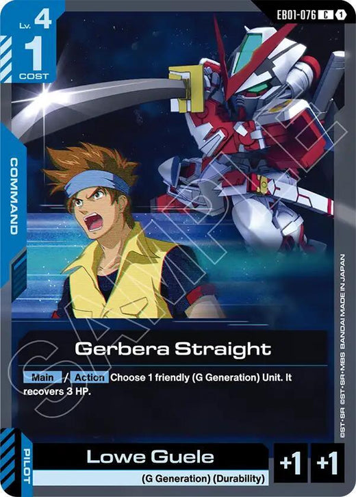 Gerbera Straight EB01-076 Common