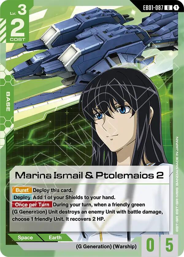 TCGCSV productId 700995