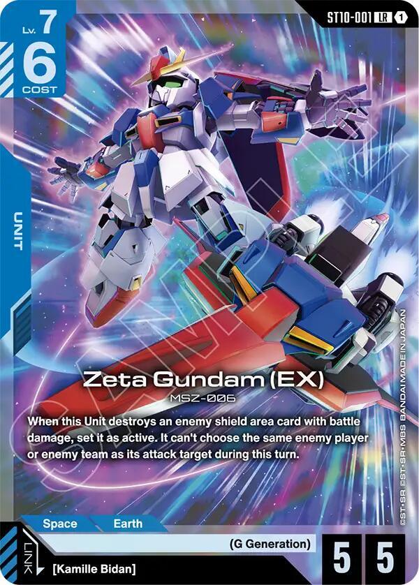 Gundam Card Game: Starter Deck 10: Generation Pulse Singles – NYZ