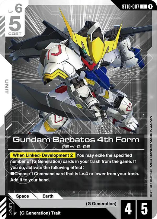 Gundam Barbatos 4th Form ST10-007 Common