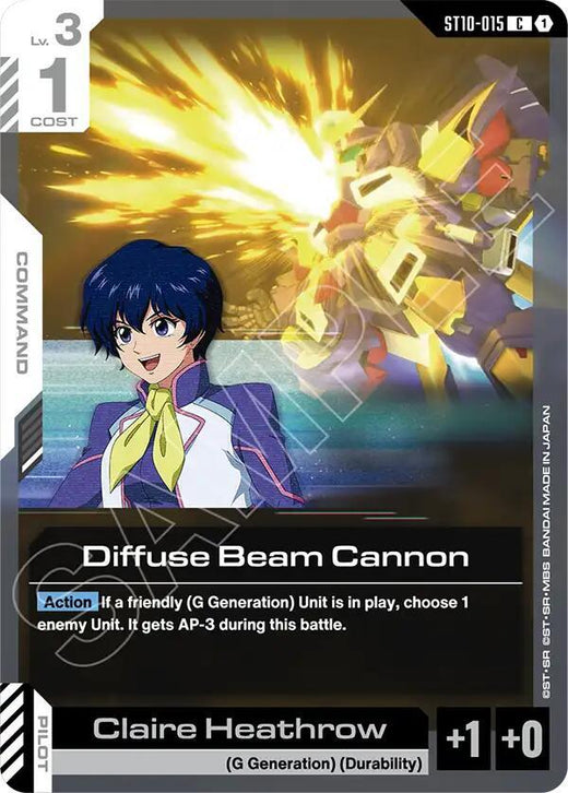 Diffuse Beam Cannon ST10-015 Common