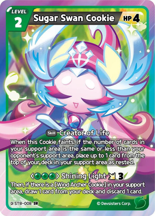 Sugar Swan Cookie ST8-008 Super Rare