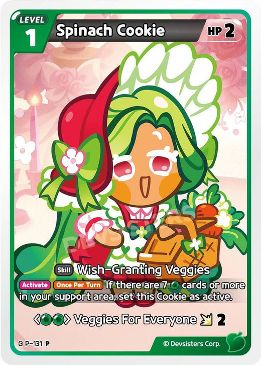Spinach Cookie (131) P-131 Promotion