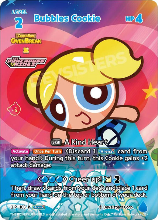 Bubbles Cookie P-105 Promotion Foil