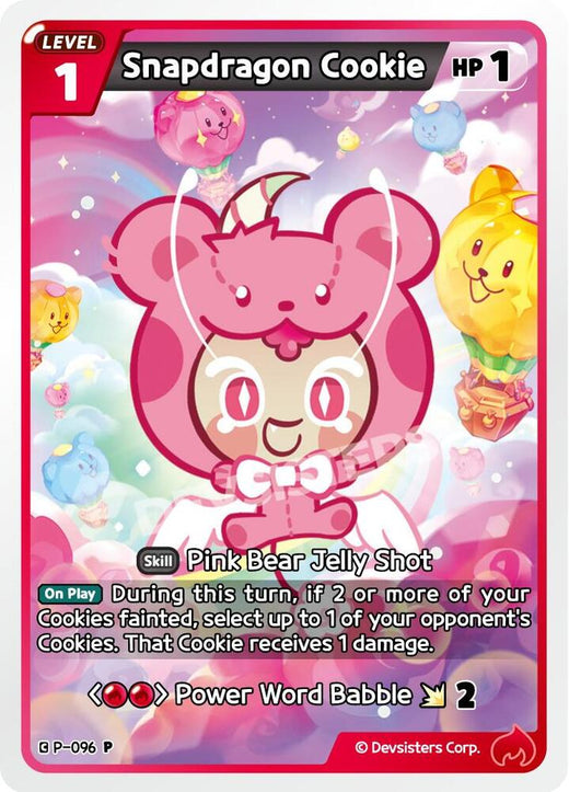 Snapdragon Cookie P-096 Promotion