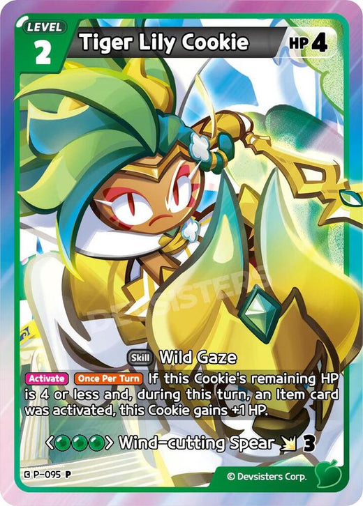Tiger Lily Cookie P-095 Promotion Foil