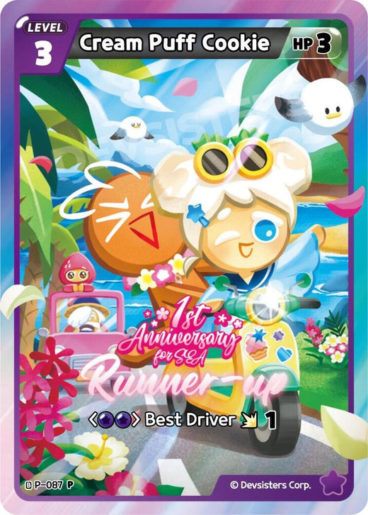 Cream Puff Cookie (Runner-up) P-087 Promotion