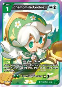 Chamomile Cookie | Promotion Cards | Promotion | Foil | #P-059