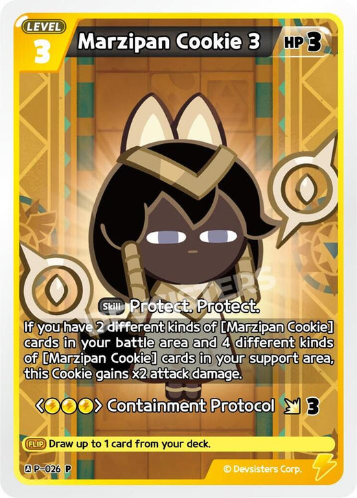 Marzipan Cookie 3 P-026 Promotion