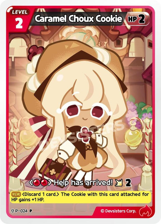 Caramel Choux Cookie P-024 Promotion