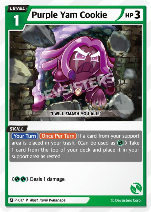 Purple Yam Cookie P-017 Promotion