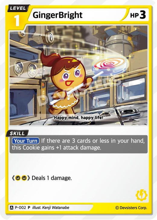 GingerBright (002) P-002 Promotion