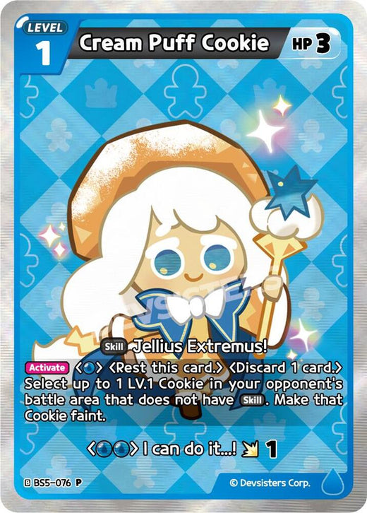 Cream Puff Cookie (076) BS5-076 Promotion Foil