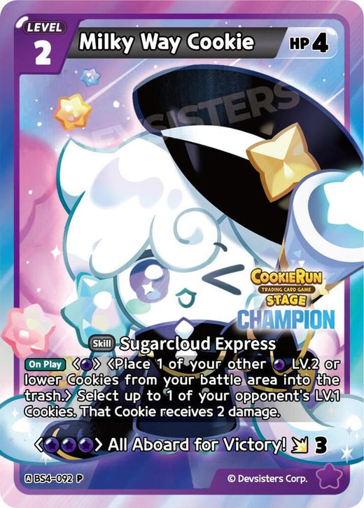 Milky Way Cookie (Champion) BS4-092 Promotion Foil