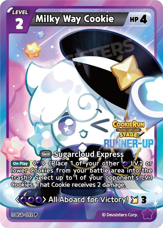 Milky Way Cookie (Runner-up) BS4-092 Promotion Foil