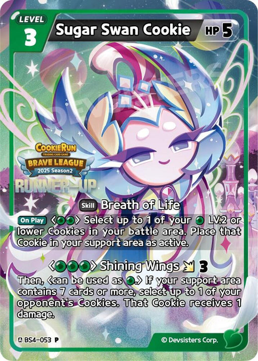 Sugar Swan Cookie (Runner-up) BS4-053 Promotion