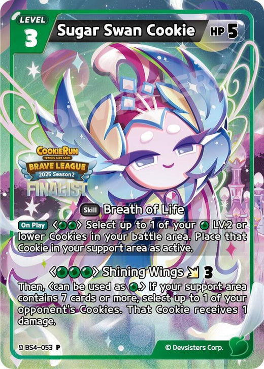Sugar Swan Cookie (Finalist) BS4-053 Promotion