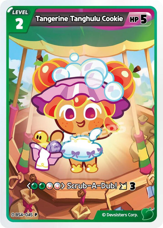 Tangerine Tanghulu Cookie BS4-045 Promotion Foil