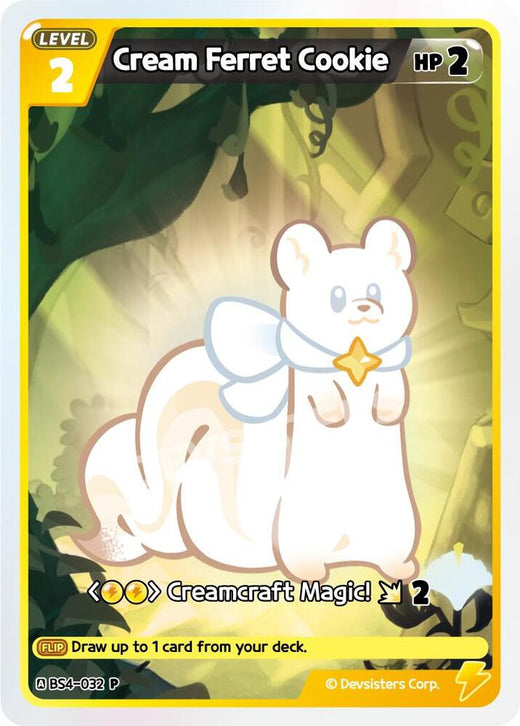 Cream Ferret Cookie (032) BS4-032 Promotion Foil