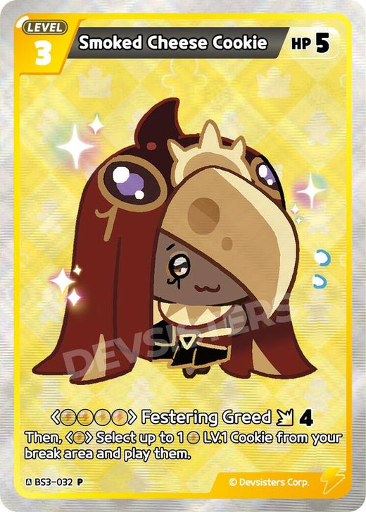Smoked Cheese Cookie BS3-032 Promotion
