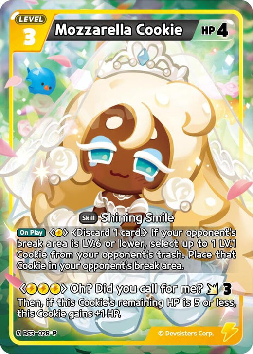 Mozzarella Cookie BS3-028 Promotion