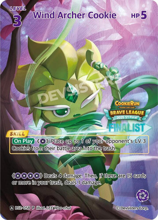 Wind Archer Cookie (Finalist) BS2-058 Promotion