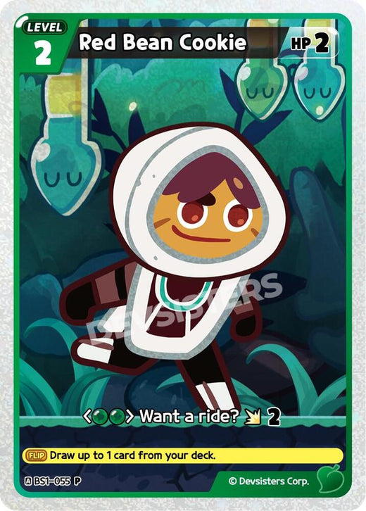 Red Bean Cookie (BS1-055) Promotion