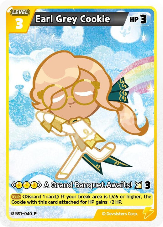 Earl Grey Cookie (040) BS1-040 Promotion