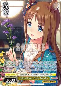 Fairest Fleur, Grass Wonder (OFR) | Umamusume: Pretty Derby | Over-Frame Rare | Normal | #UMA/W106-E001OFR